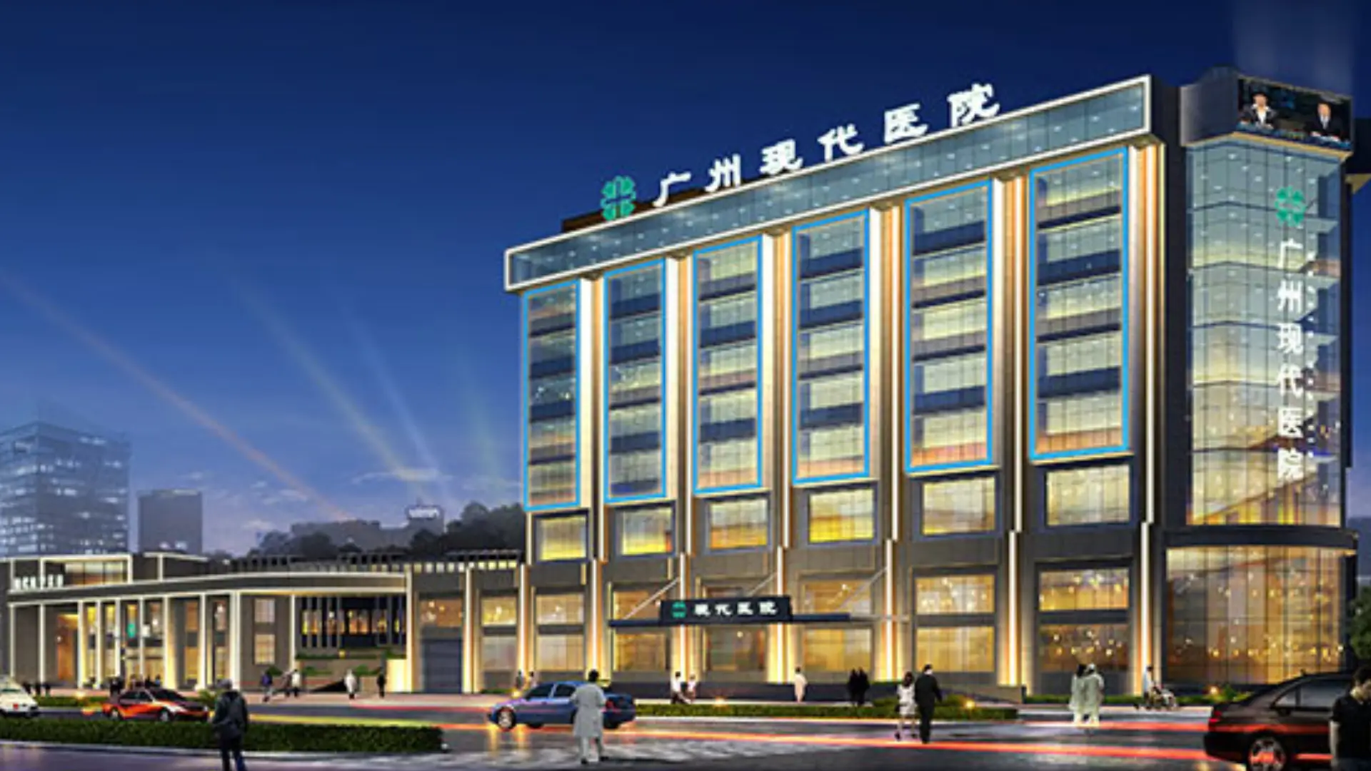 st-stamford-modern-cancer-hospital-guangzhou